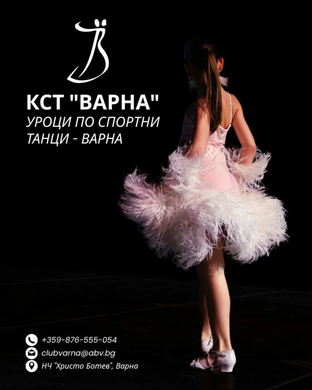 Нови #детски групи по спортни #танци